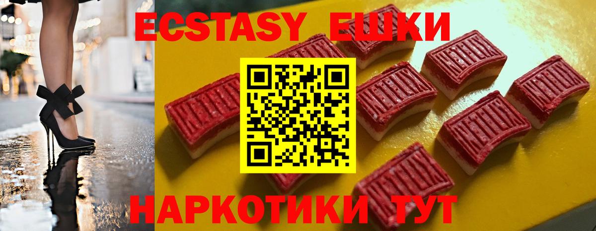 ЭКСТАЗИ диски  ОМГ ОМГ   Псков  Вход с VPN 