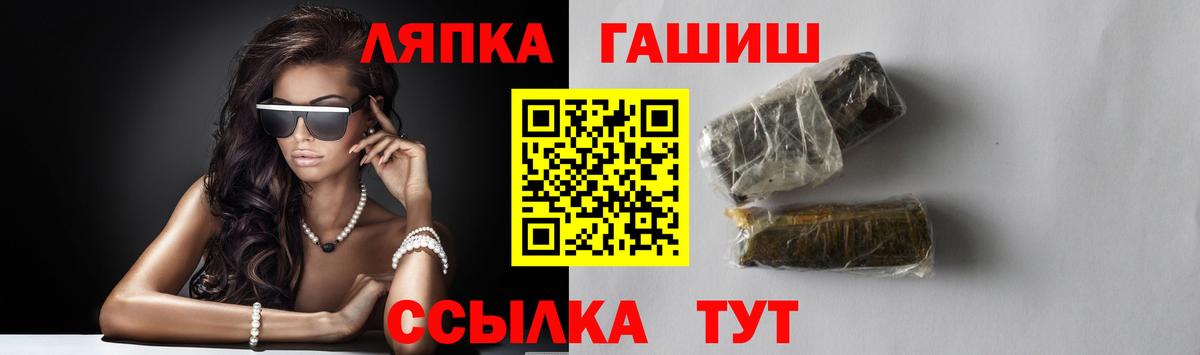 ГАШ  ГАШИШ Cannabis  Вход с VPN  ГАШИШ 40% ТГК  Псков 