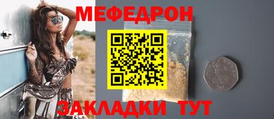 синтетический гашиш Обнинск