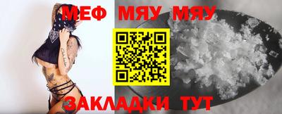 синтетический гашиш Обнинск