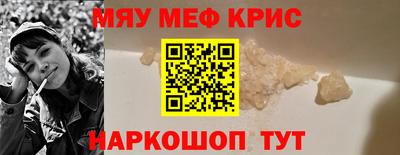 мет Обь