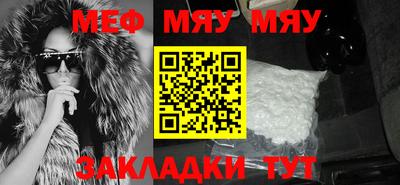 мет Обь