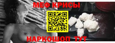 мет Обь