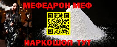 синтетический гашиш Обнинск