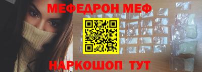 синтетический гашиш Обнинск