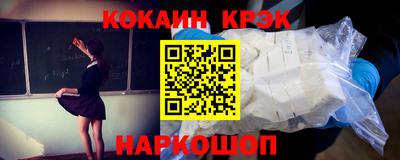 синтетический гашиш Обнинск