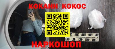 синтетический гашиш Обнинск