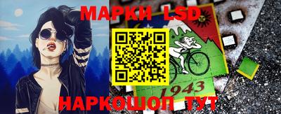 гидра Нягань