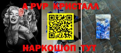 синтетический гашиш Обнинск