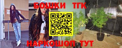 мет Обь