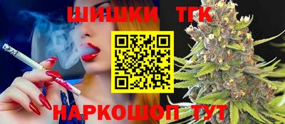 мет Обь