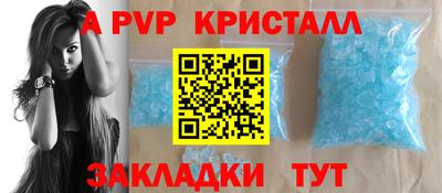 гидра Нягань
