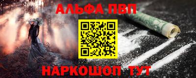 синтетический гашиш Обнинск