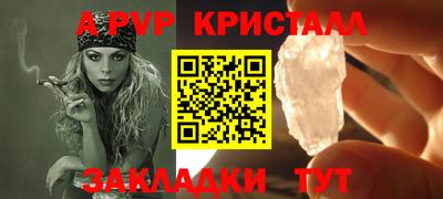 гидра Нягань