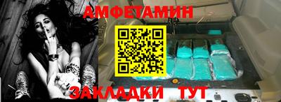 мет Обь