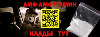 мет Обь