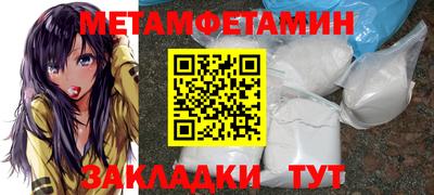 мет Обь