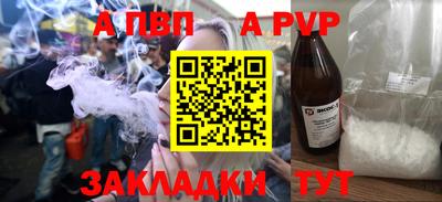 синтетический гашиш Обнинск
