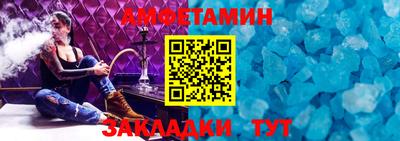 синтетический гашиш Обнинск