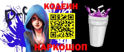 синтетический гашиш Обнинск
