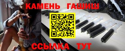 гидра Нягань