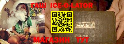 синтетический гашиш Обнинск