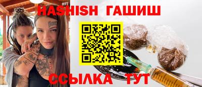 гидра Нягань