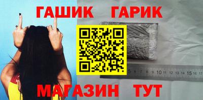гидра Нягань