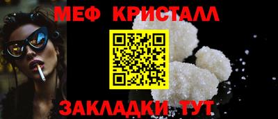 гидра Нягань