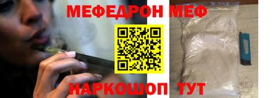 мет Обь