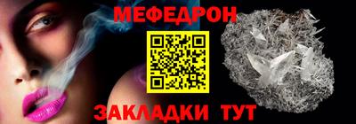 мет Обь