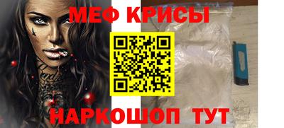 мет Обь
