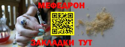 синтетический гашиш Обнинск