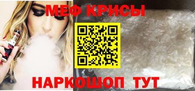 синтетический гашиш Обнинск