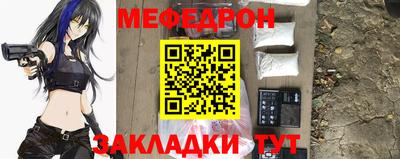 гидра Нягань