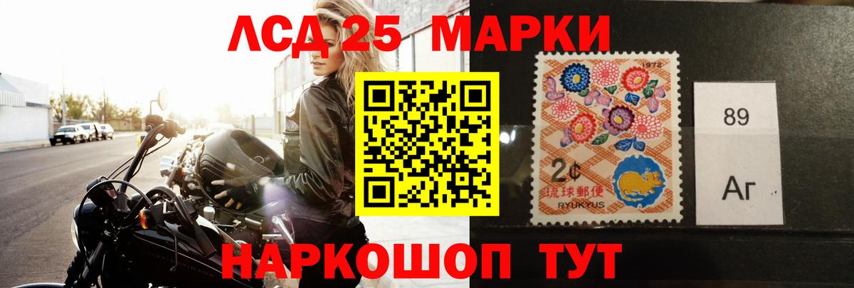 Псков  ЛСД экстази  Вход с VPN  LSD-25 экстази кислота 