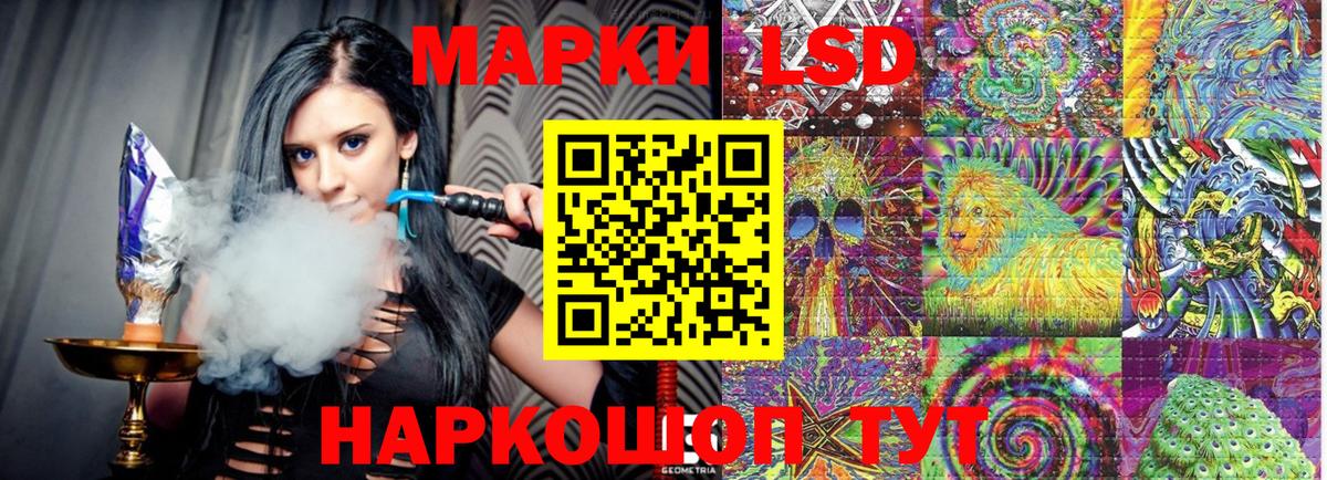 Марки NBOMe 1,8мг Псков