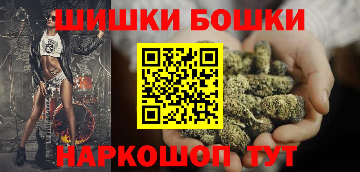 Псков  Марихуана ГИДРОПОН  Вход с VPN  МАРИХУАНА индика  Марихуана LSD WEED 